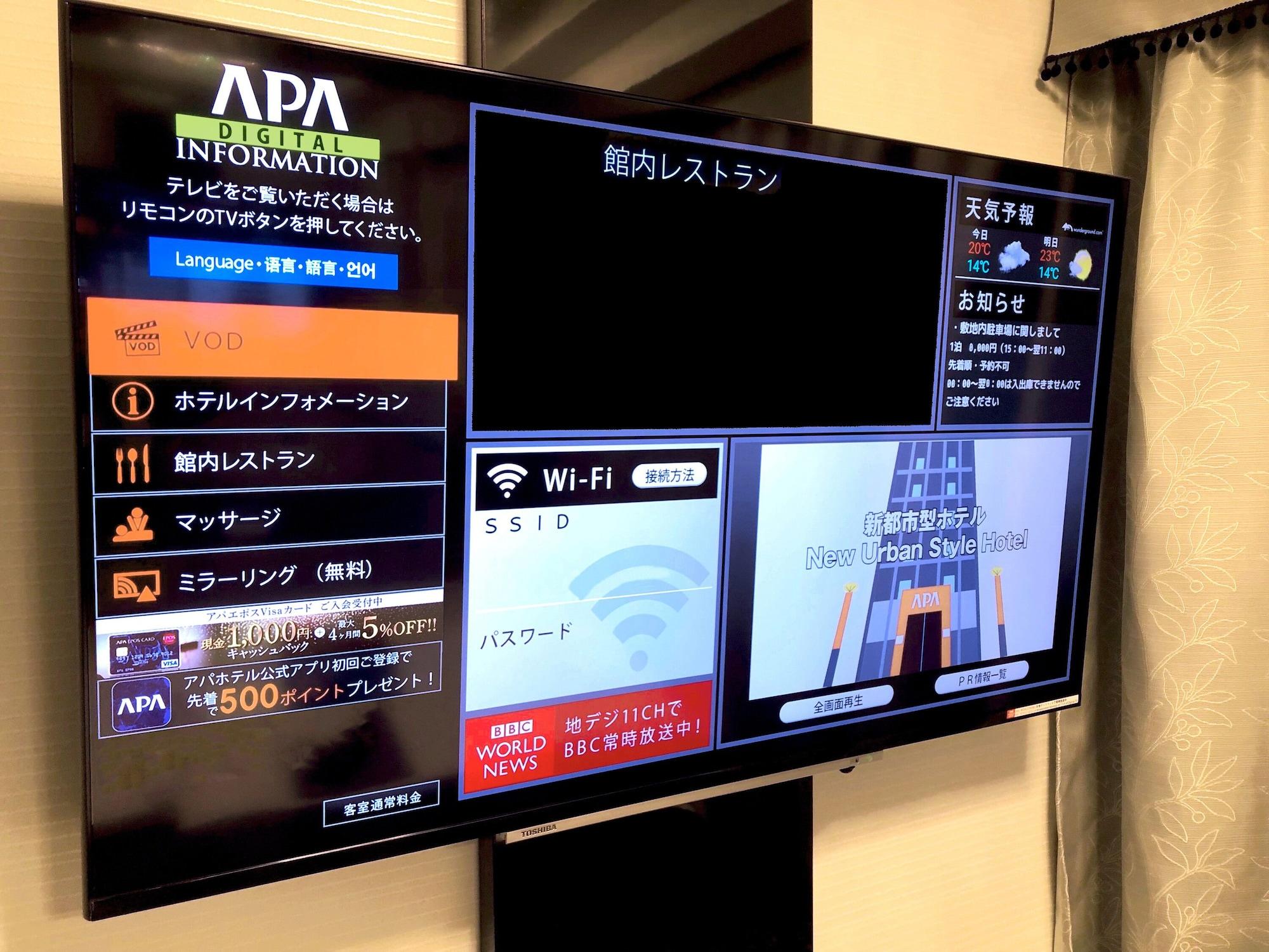 APA Hotel Higashi-Umeda Minami-morimachi-Ekimae Osaka Eksteriør billede