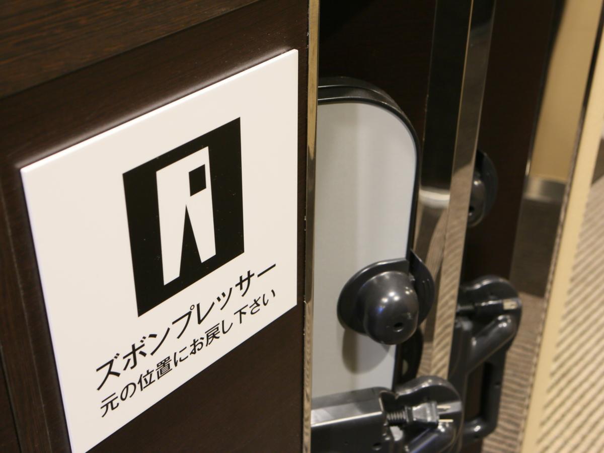 APA Hotel Higashi-Umeda Minami-morimachi-Ekimae Osaka Eksteriør billede
